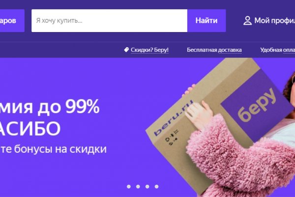 Kraken что это за сайт