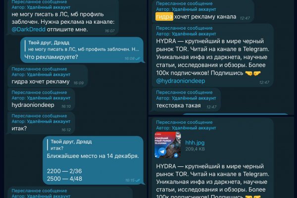 Кракен наркоплейс