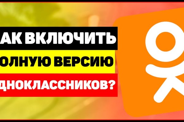 Магазин даркнета