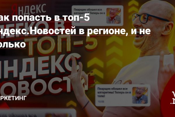 Как зайти на кракен через айфон