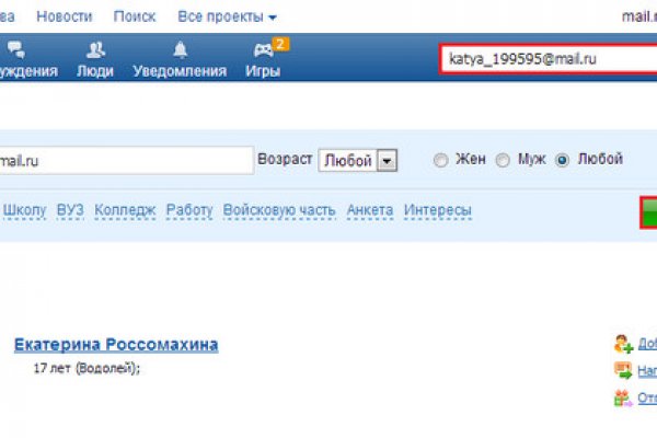 Ссылки на даркнет
