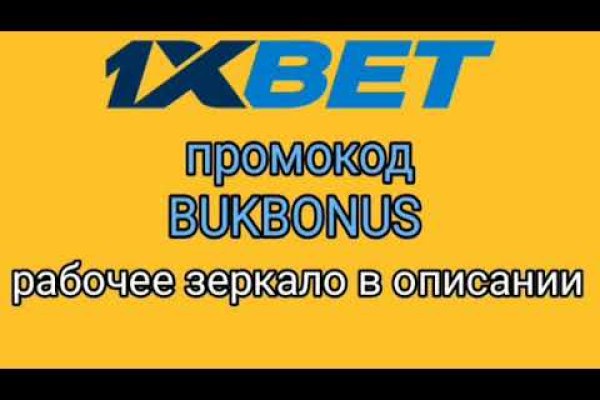 Только через тор кракен