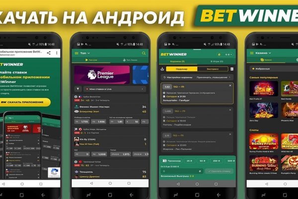 Кракен с айфона