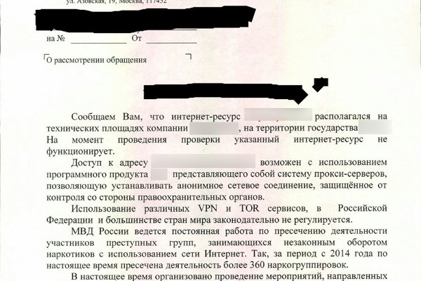 Кракен маркетплейс зайти