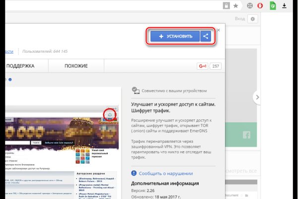Каталог сайтов даркнет