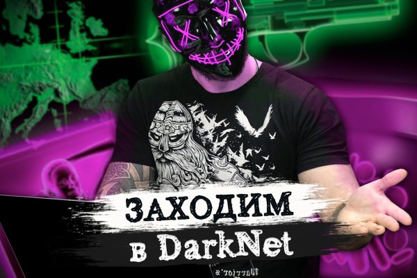 Кракен даркнет только через тор скачать