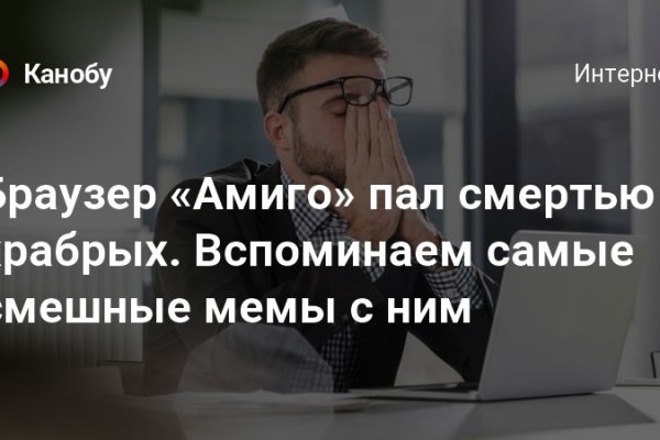 Кракен гидра даркнет