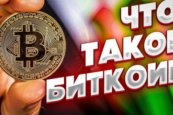 Ссылка на даркнет в тор