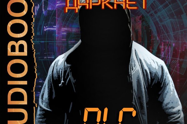 Список луковых tor сайтов