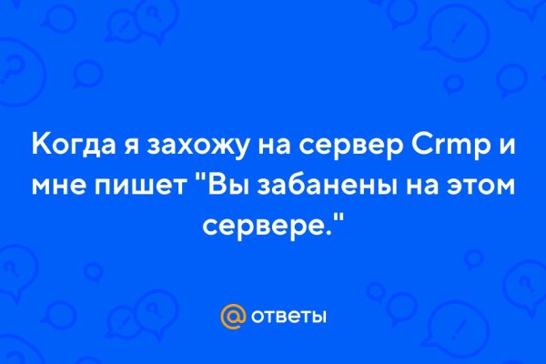 Актуальное зеркало на кракен