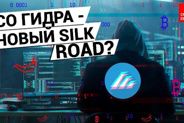 Что такое kraken в россии