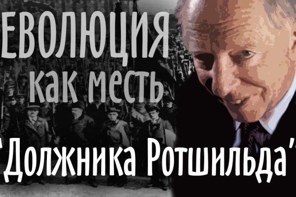 Кракен зон