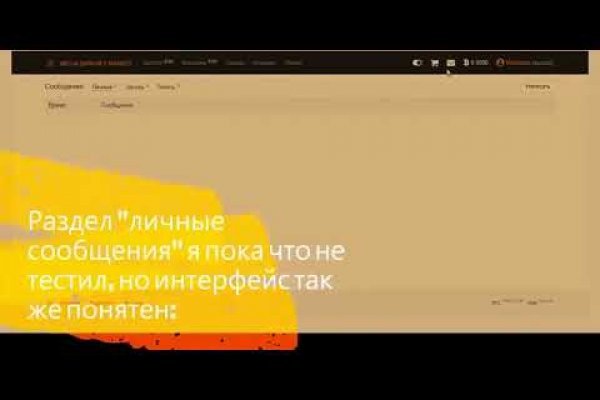 Как войти на кракен