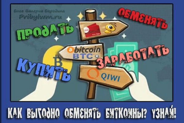 Кракен наркотики в оренбурге