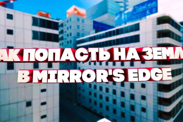 Почему не заходит на кракен