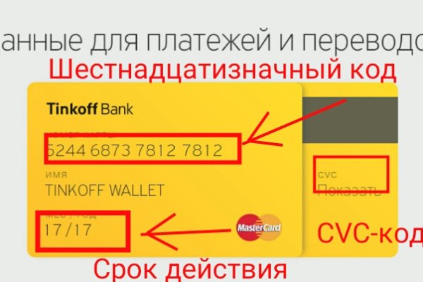 Актуальные ссылки кракен 2025