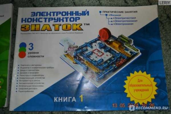 Кракен войти сегодня