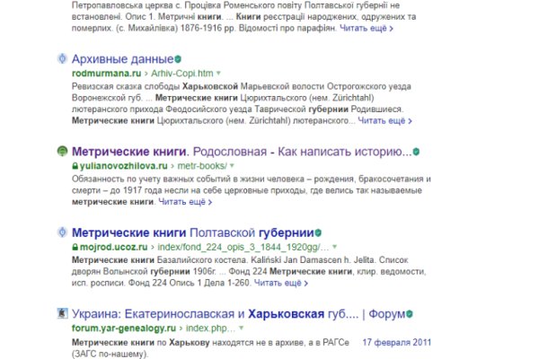 Не могу зайти в кракен