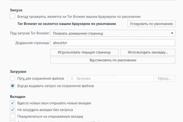 Кракен тор маркет пв