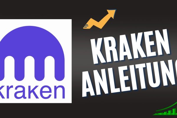 Кракен клир