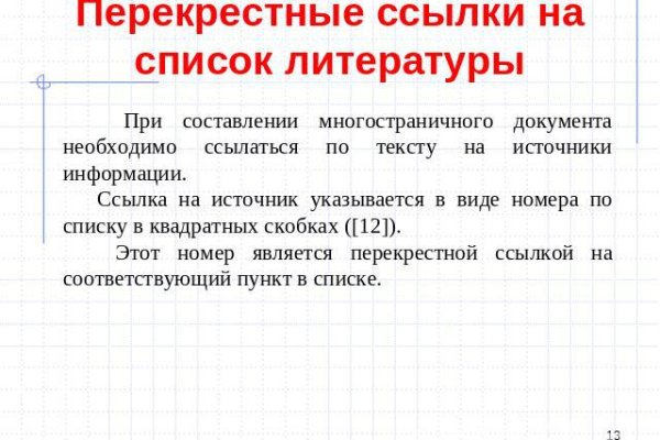 Кракен наркота что это