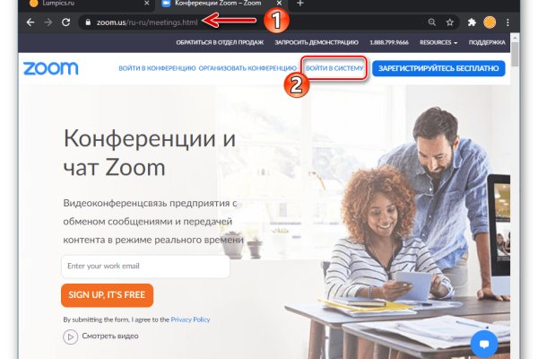 Только через тор кракен