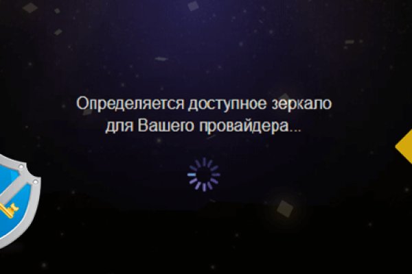 Почему не получается зайти на кракен