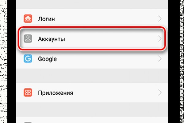Настоящая ссылка на кракен