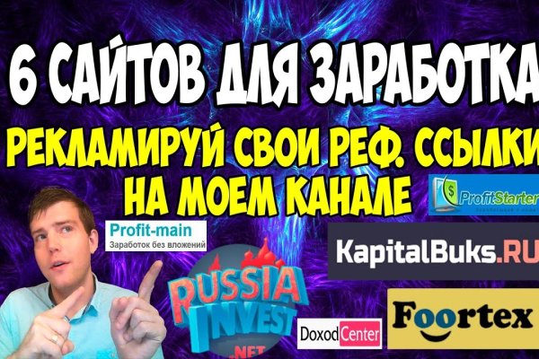 Дарк маркетплейс кракен