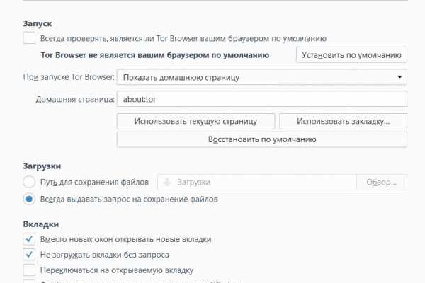 Кракен ссылка на сайт тор