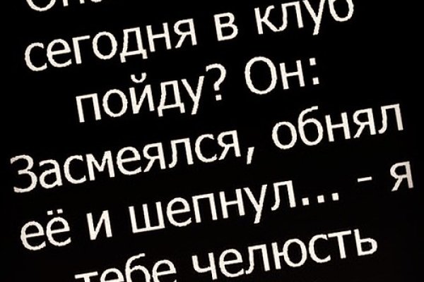 Логин и пароль от кракен