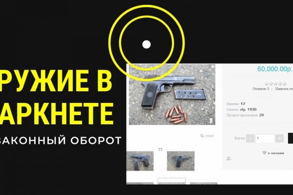 Kra46.cc Вход на сайт главная страница
