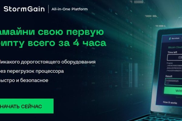 Кракен ссылка германия