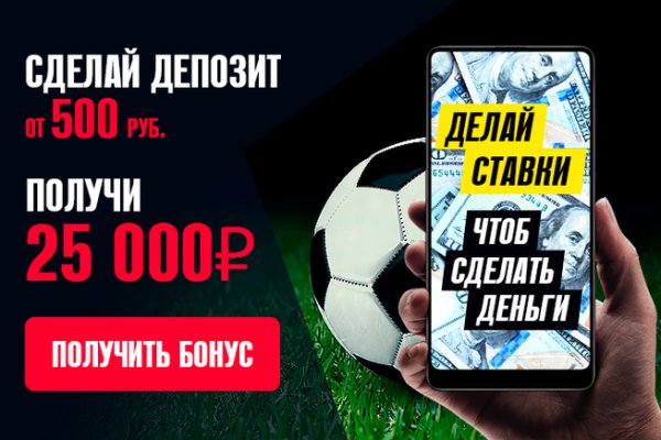 Кракен даркнет только через торг