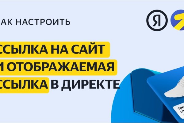 Kraken рабочее зеркало