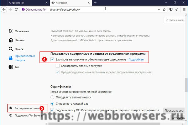 Кракен тор ссылка онлайн