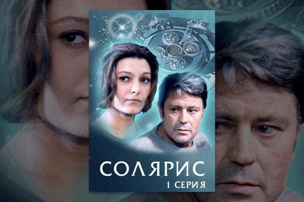 Где найти рабочую ссылку на кракен