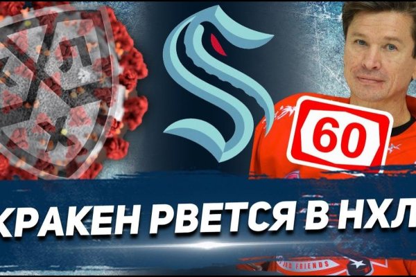 Кракен новый маркетплейс