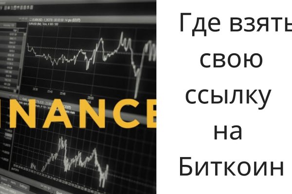 Kra43.cc Вход на сайт главная страница