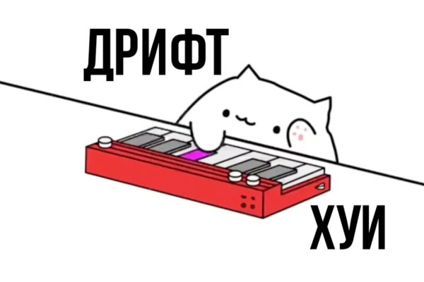 Настоящая ссылка на кракен