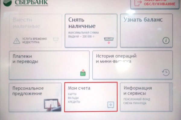 Реальные ссылки кракен