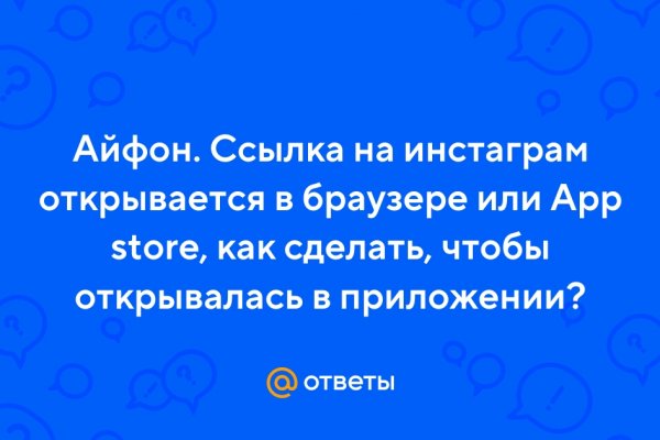 Линк кракена