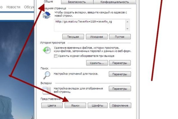 Кракен даркнет маркет плейс