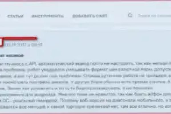 Как подключиться к даркнету