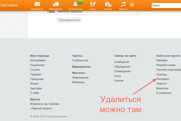 Короткая ссылка на кракен