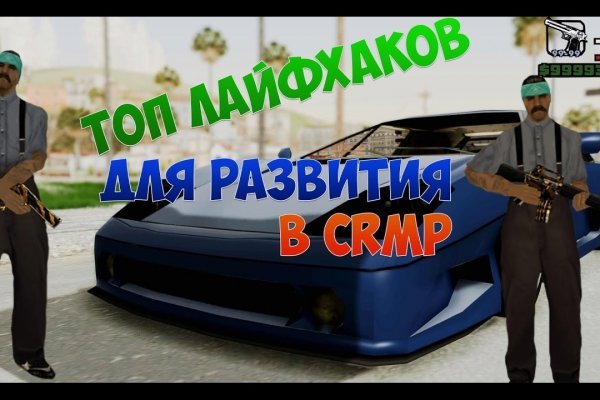 Даркнет официальный сайт на русском