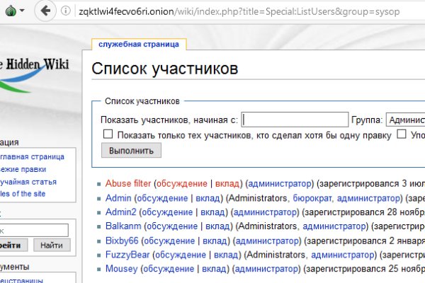 Кракен даркнет скачать