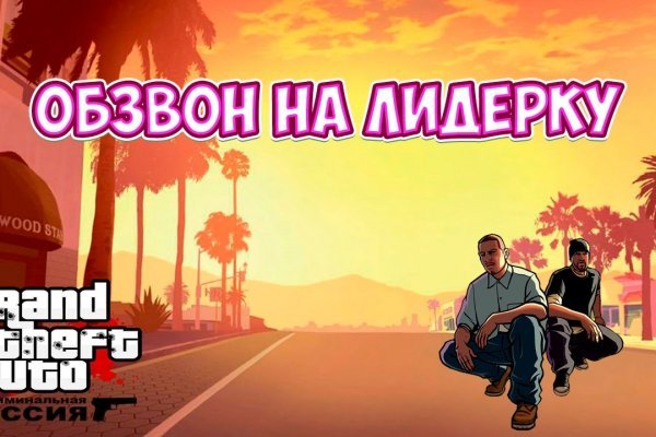 Кракен вход рабочий