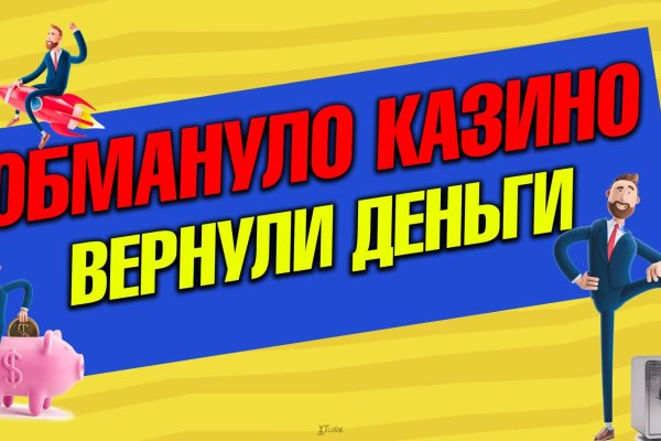 Кракен онион даркнет площадка