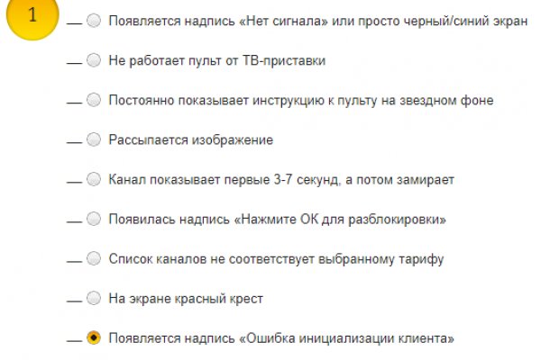 Кракен маркет даркнет только через торг